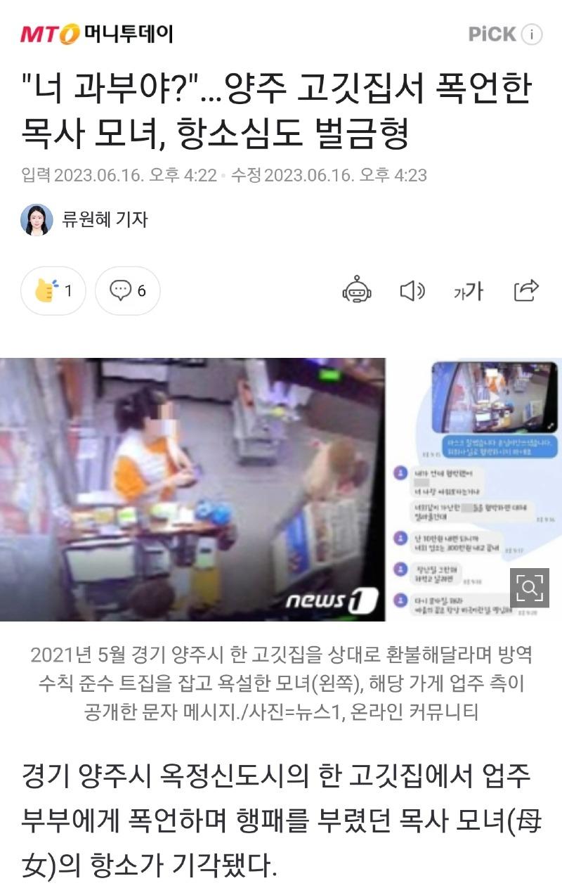 Screenshot_20230616_174014_NAVER.jpg