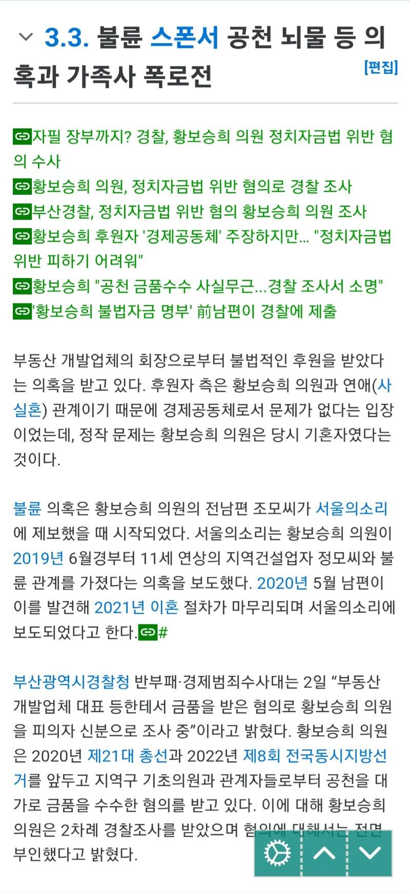 Screenshot_20230617_095515_NAVER.jpg