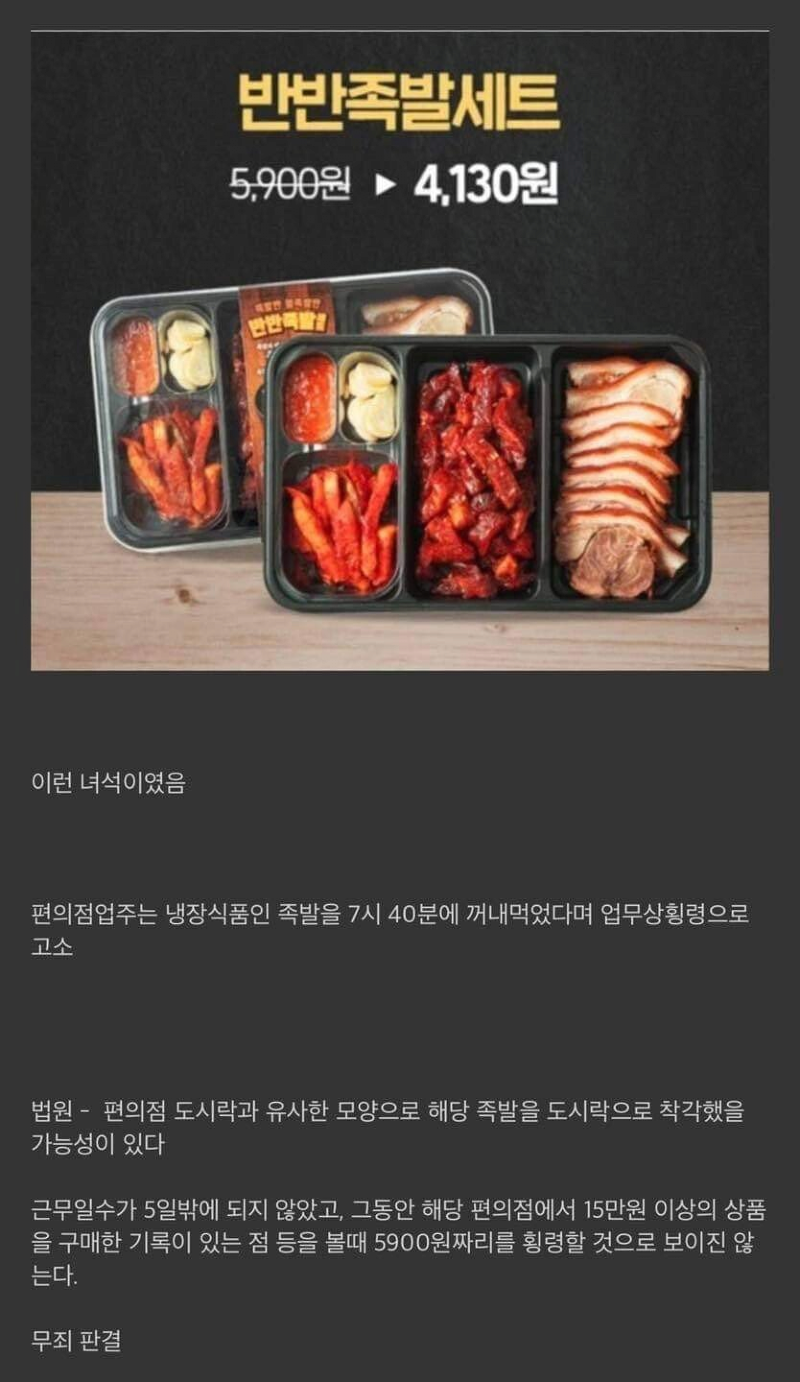 보배족발 이미지