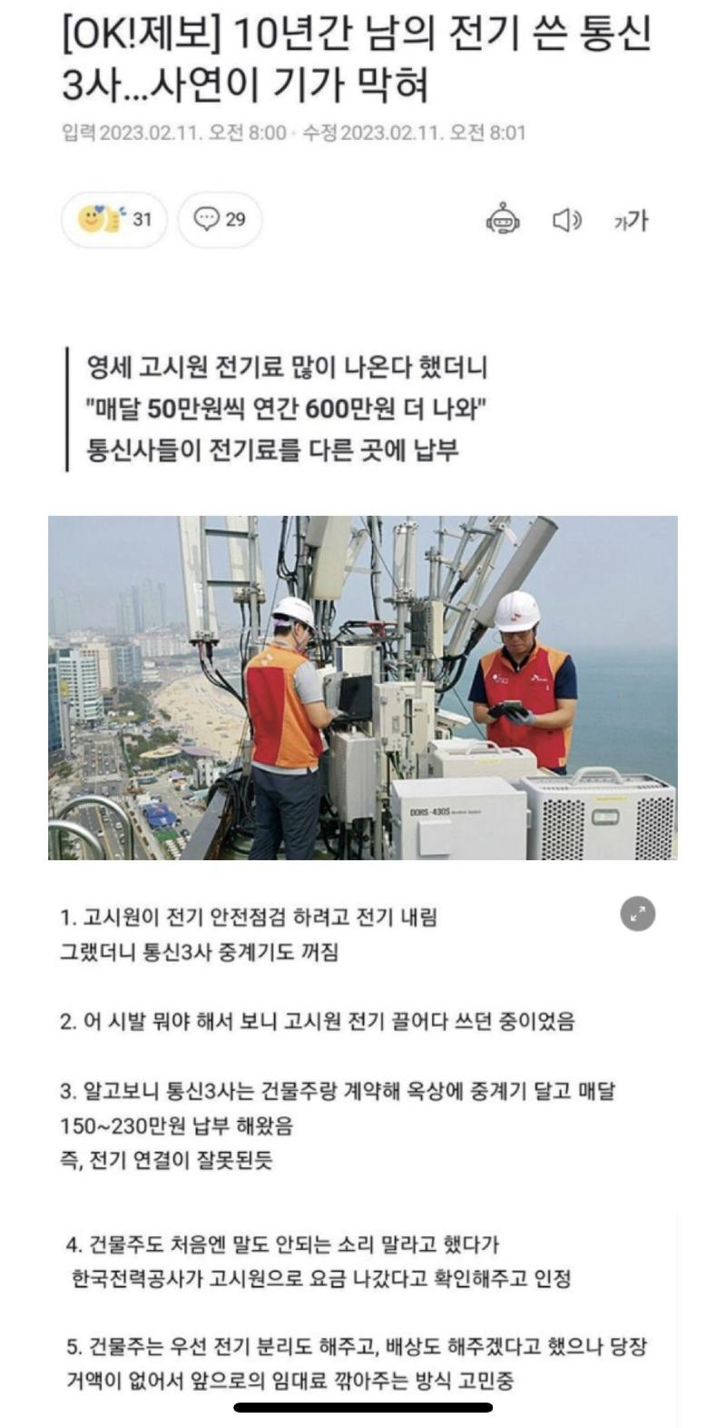 보배통신 이미지