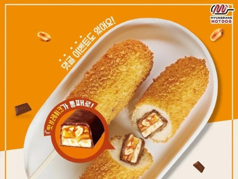 명랑핫도그 이미지