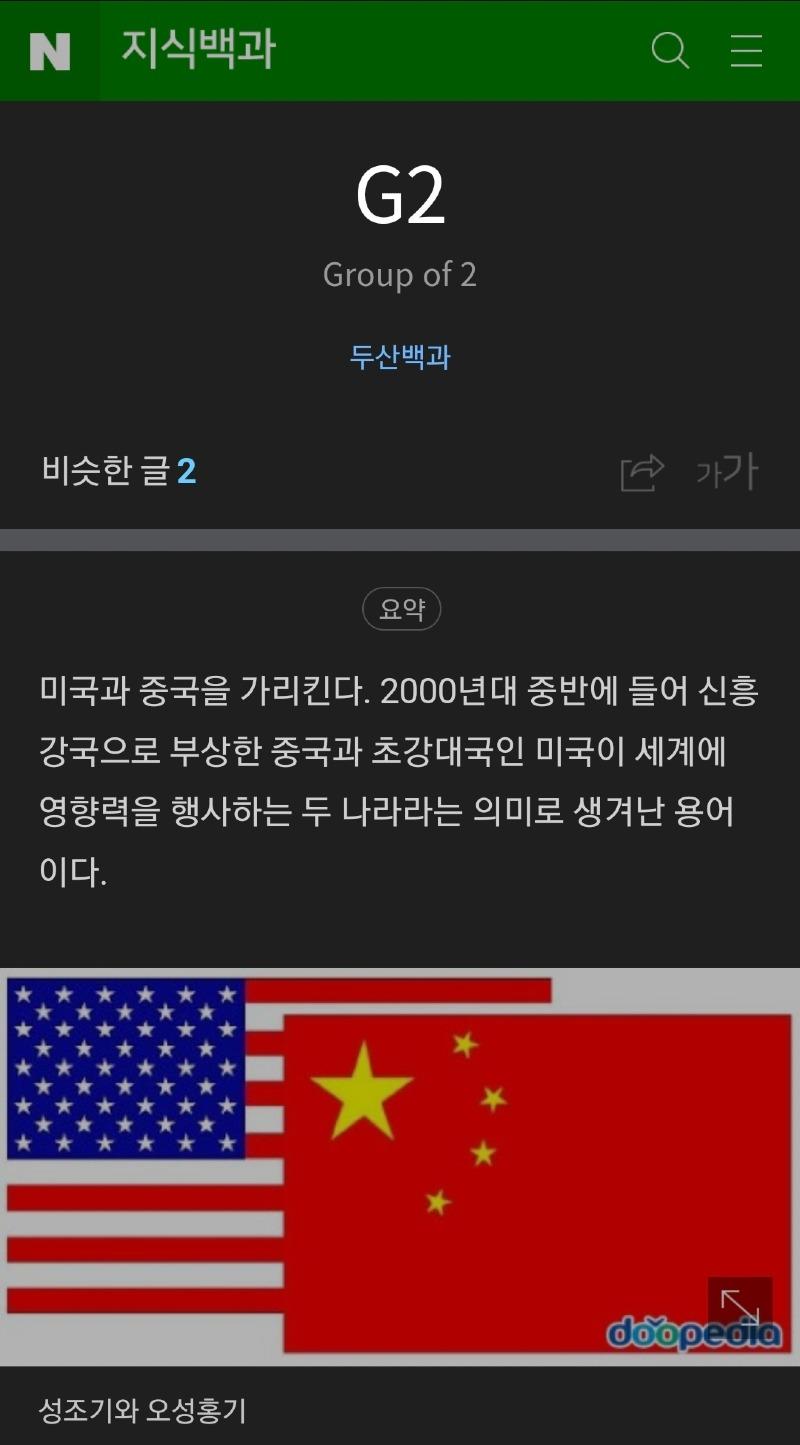 Screenshot_20230619_214050_Samsung Internet.jpg