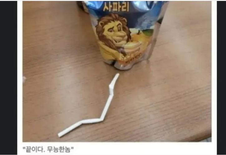 삼육복사 이미지