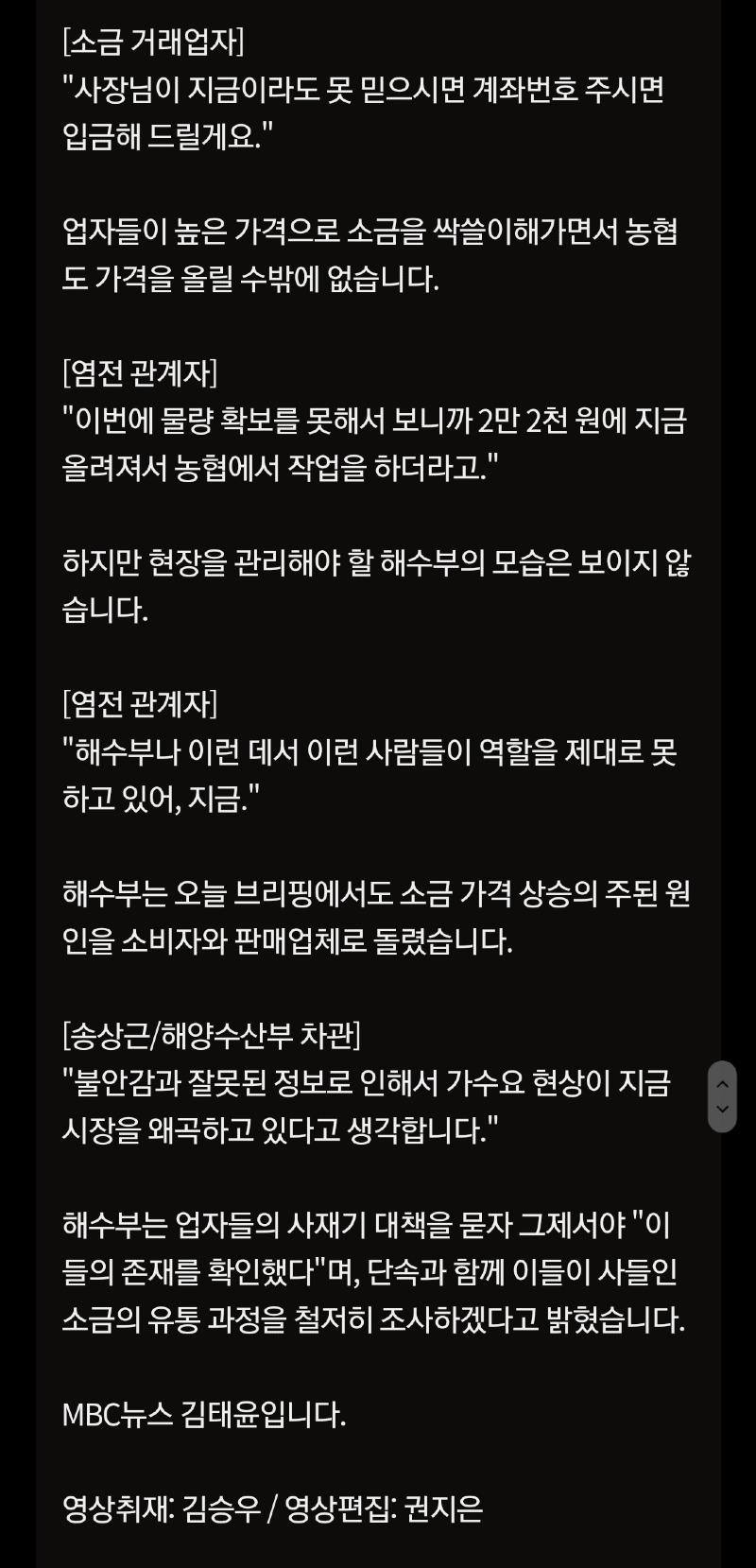 Screenshot_20230623_001613_Samsung Internet.jpg