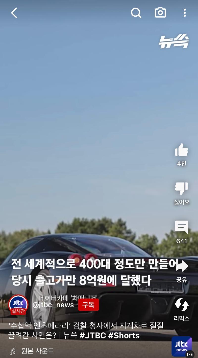 92B999AC-D066-4B12-A005-FB83E910EDD1.jpeg