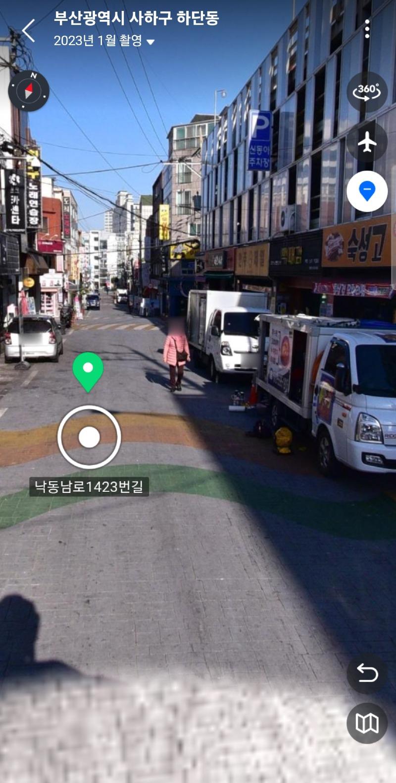 Screenshot_20230624_230429_Naver Map.jpg