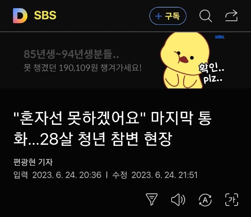 Screenshot_20230626_085020_Samsung Internet.jpg