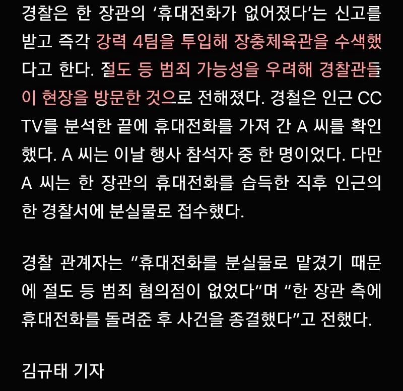 Screenshot_20230626_134842_Samsung Internet.jpg