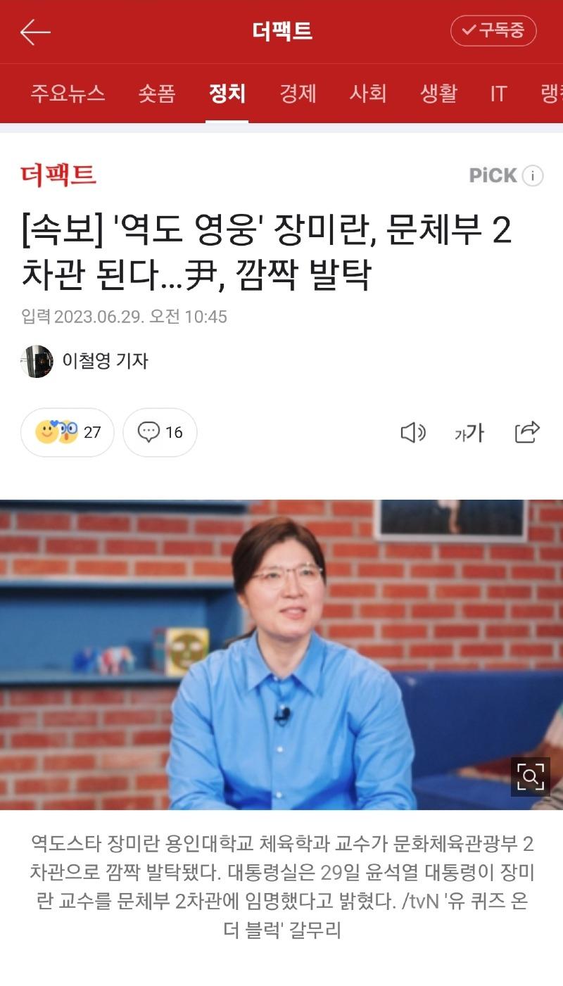 Screenshot_20230629_105624_NAVER.jpg