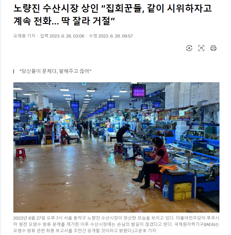 보배수산 이미지