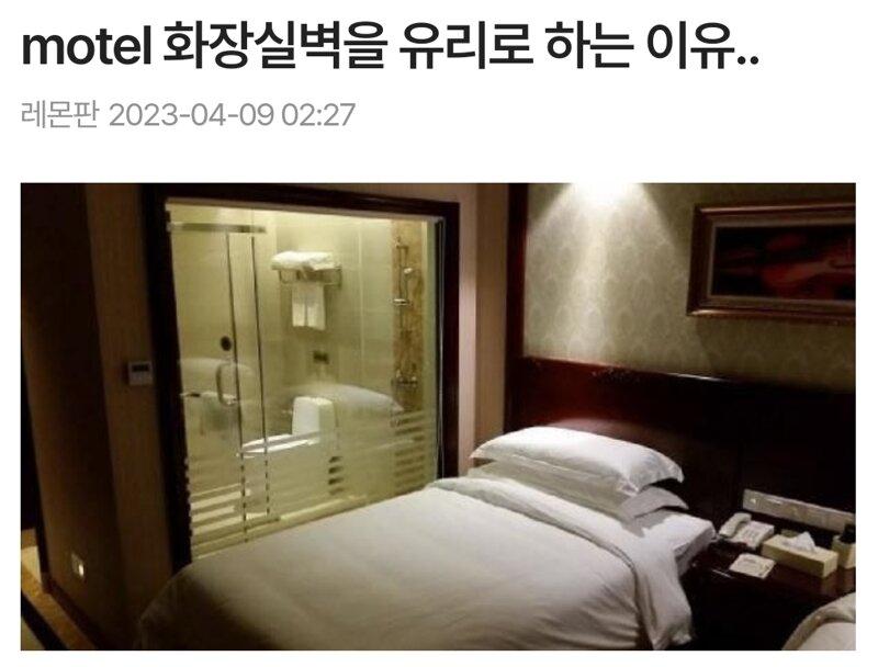드림모텔 이미지