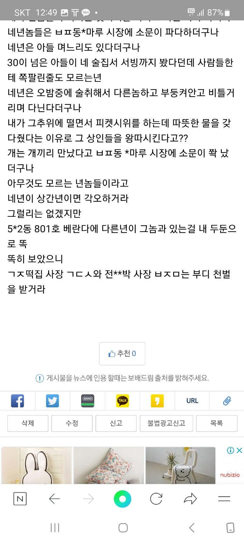 Screenshot_20230705_124953_NAVER.jpg