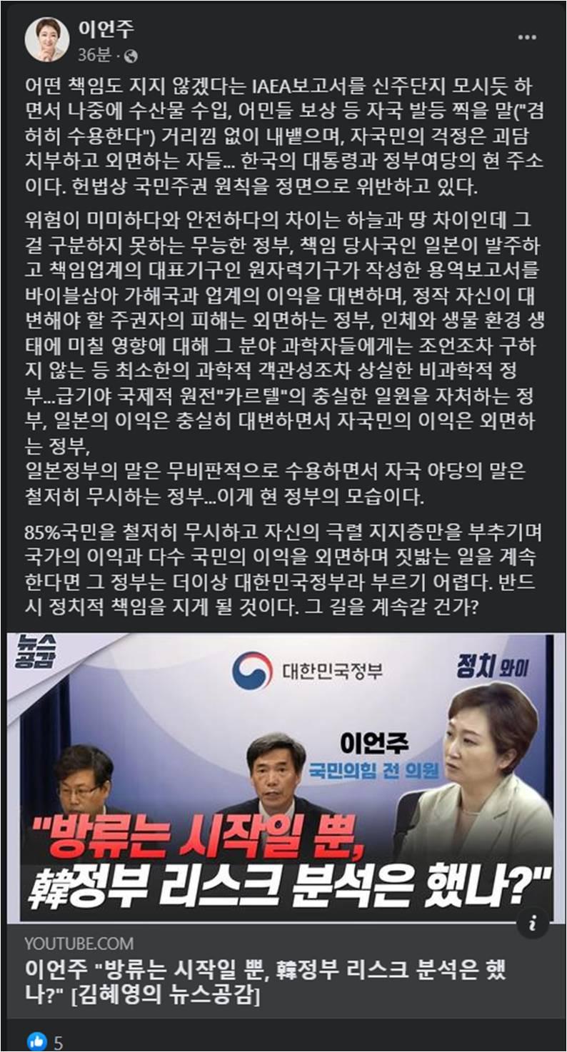이언주.jpg