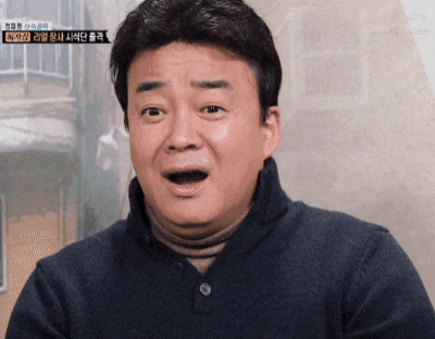 백종원 턱.gif