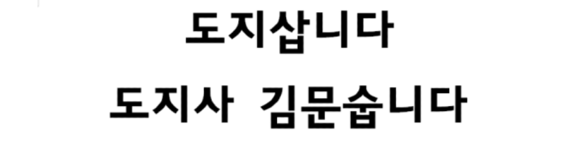 김문수 (3).png