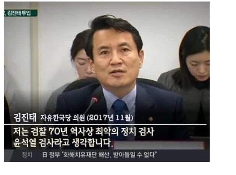 김진태 소신발언.jpg