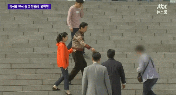 성태 죽탱이 gif.gif
