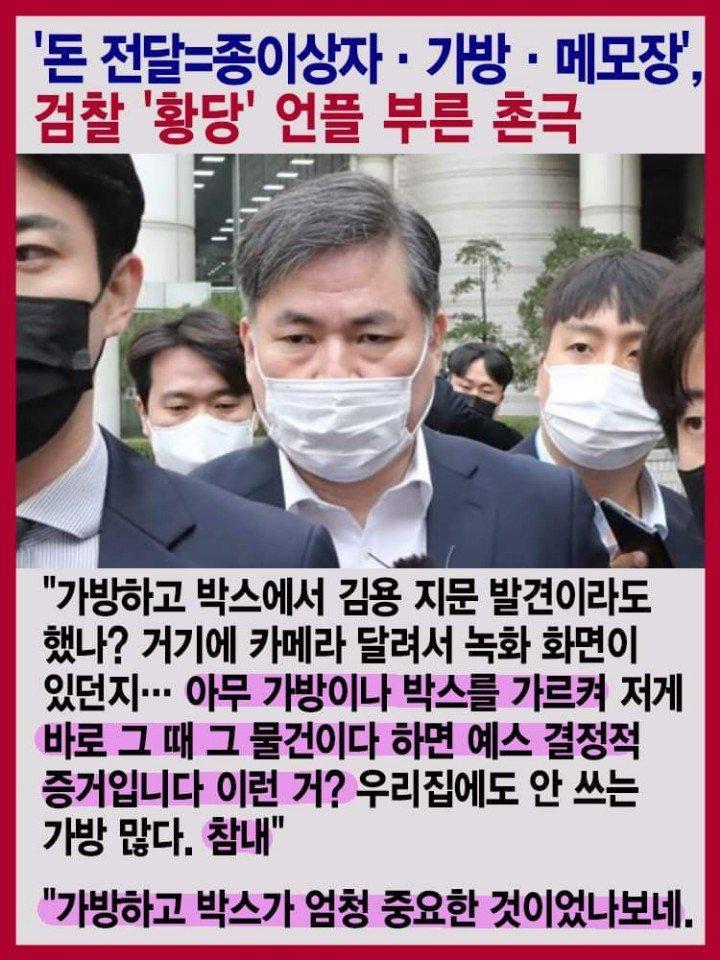 검찰 촌극.jpg