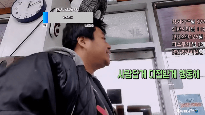 드림한식부페 이미지