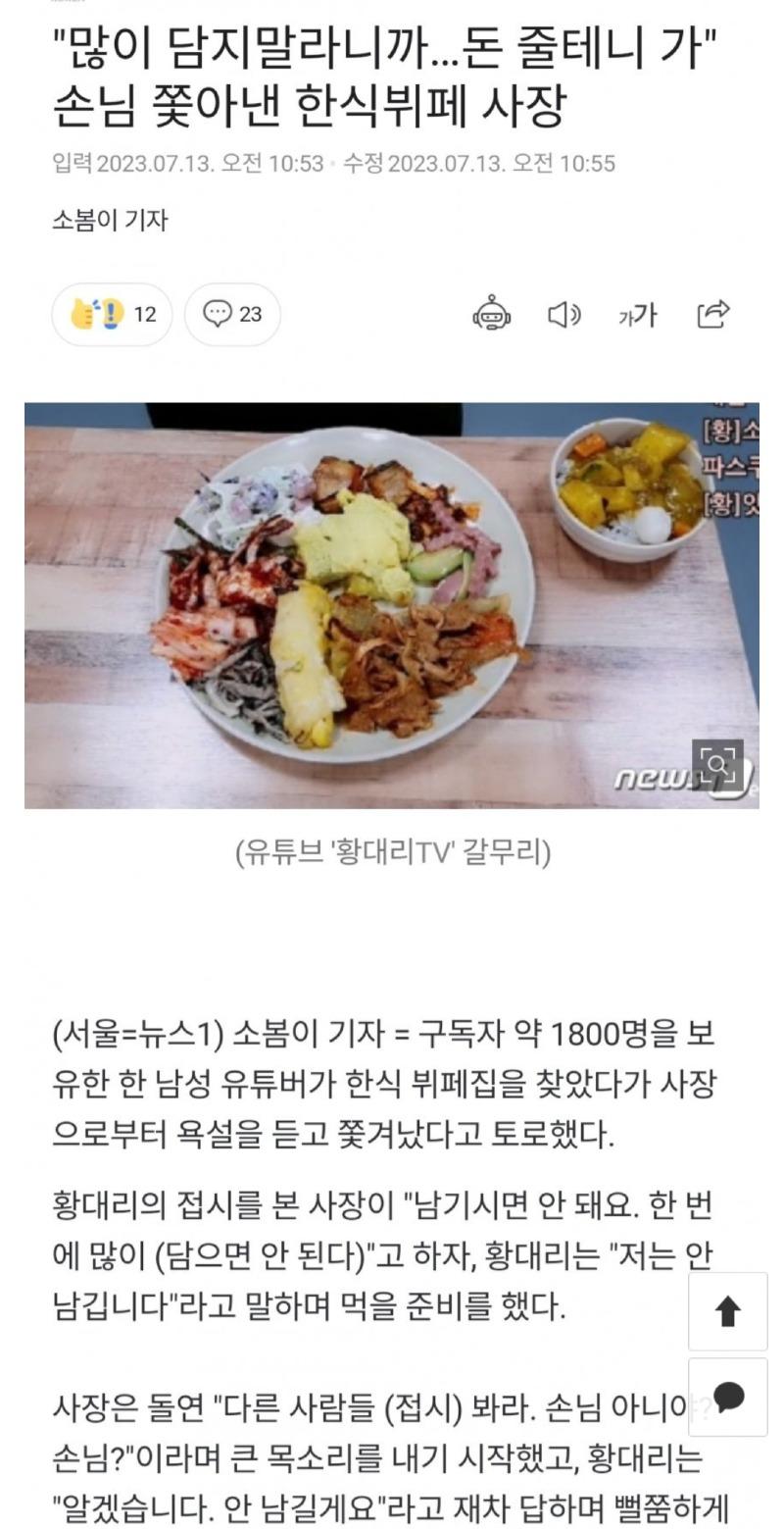 보배부페식당 이미지