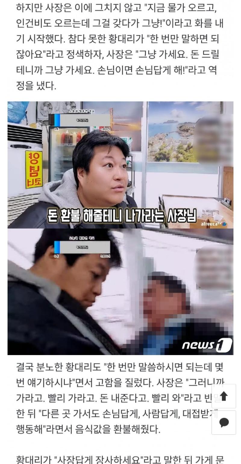 보배부페식당 이미지
