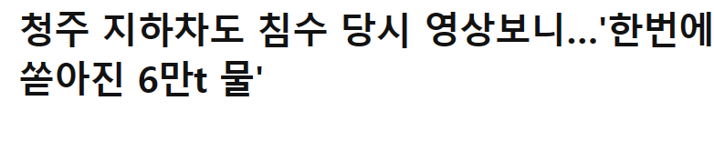 화면 캡처 2023-07-16 020108.png