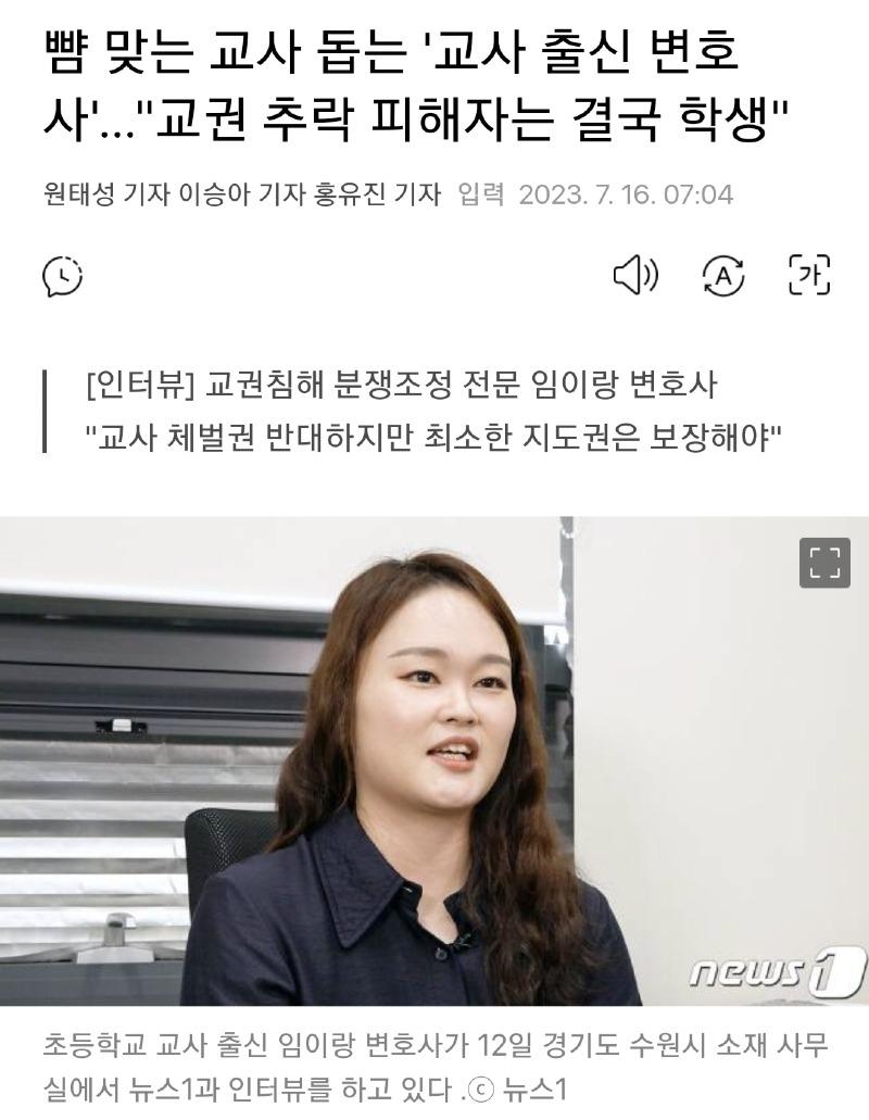 Screenshot_20230716_102336_Samsung Internet.jpg