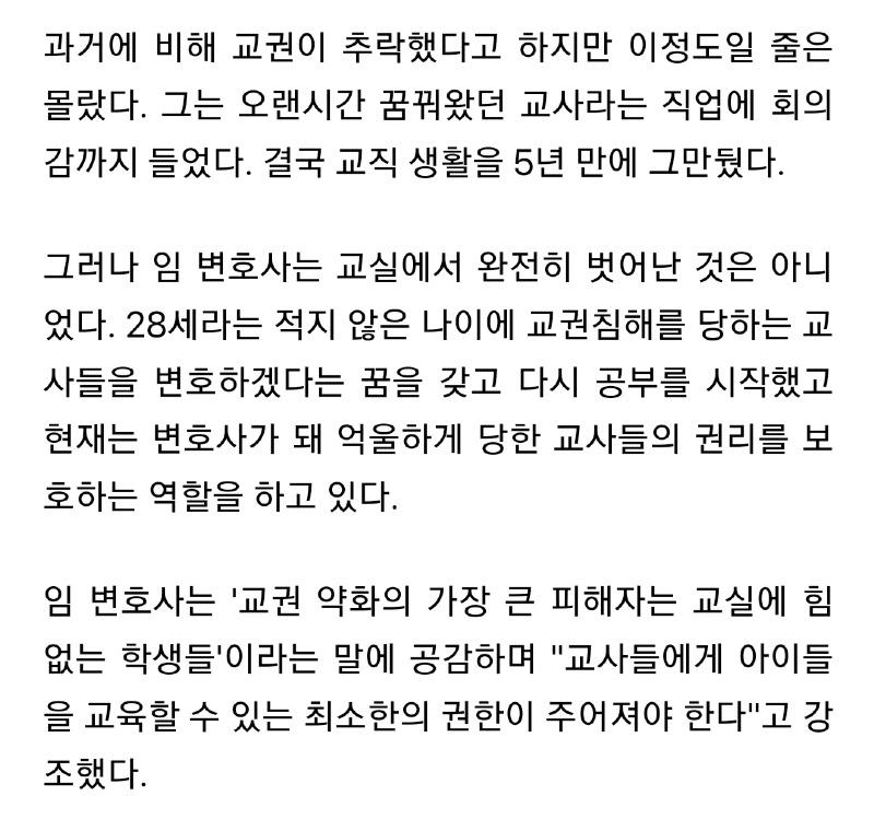 Screenshot_20230716_102409_Samsung Internet.jpg
