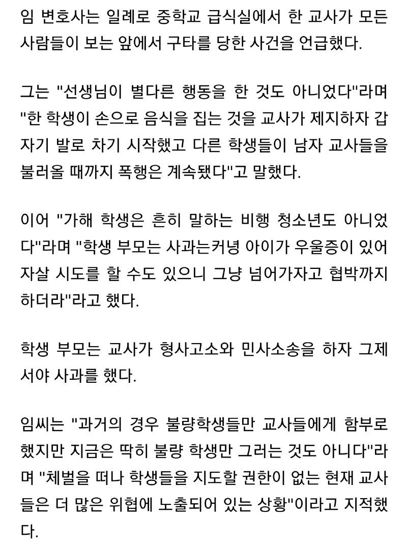 Screenshot_20230716_102453_Samsung Internet.jpg