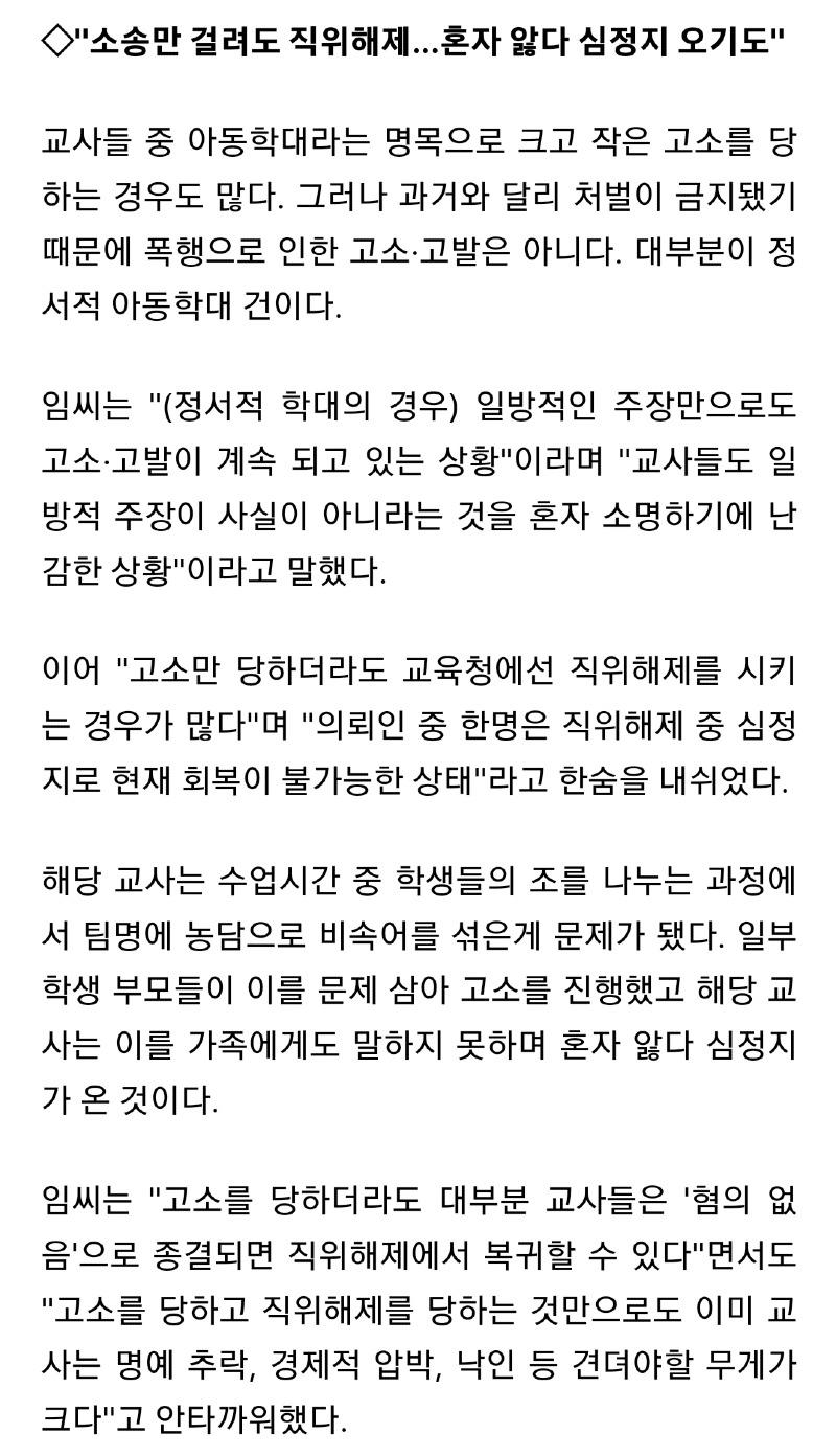 Screenshot_20230716_102519_Samsung Internet.jpg