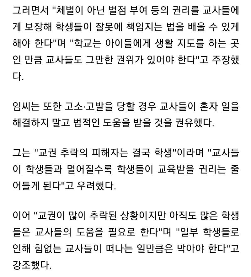 Screenshot_20230716_102604_Samsung Internet.jpg