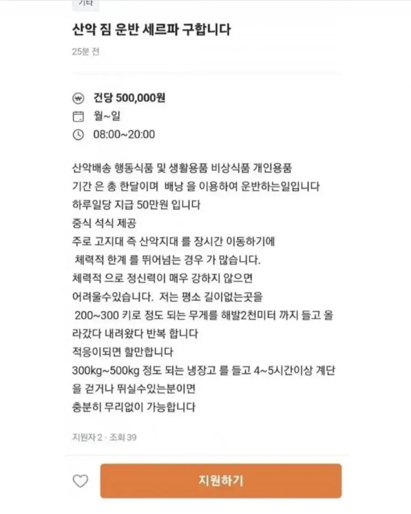 명인인쇄광고 이미지