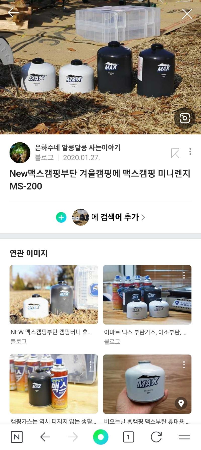 Screenshot_20230718_174217_NAVER.jpg