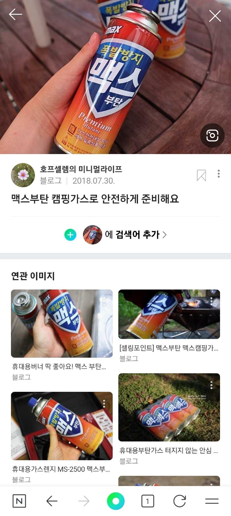 Screenshot_20230718_174208_NAVER.jpg