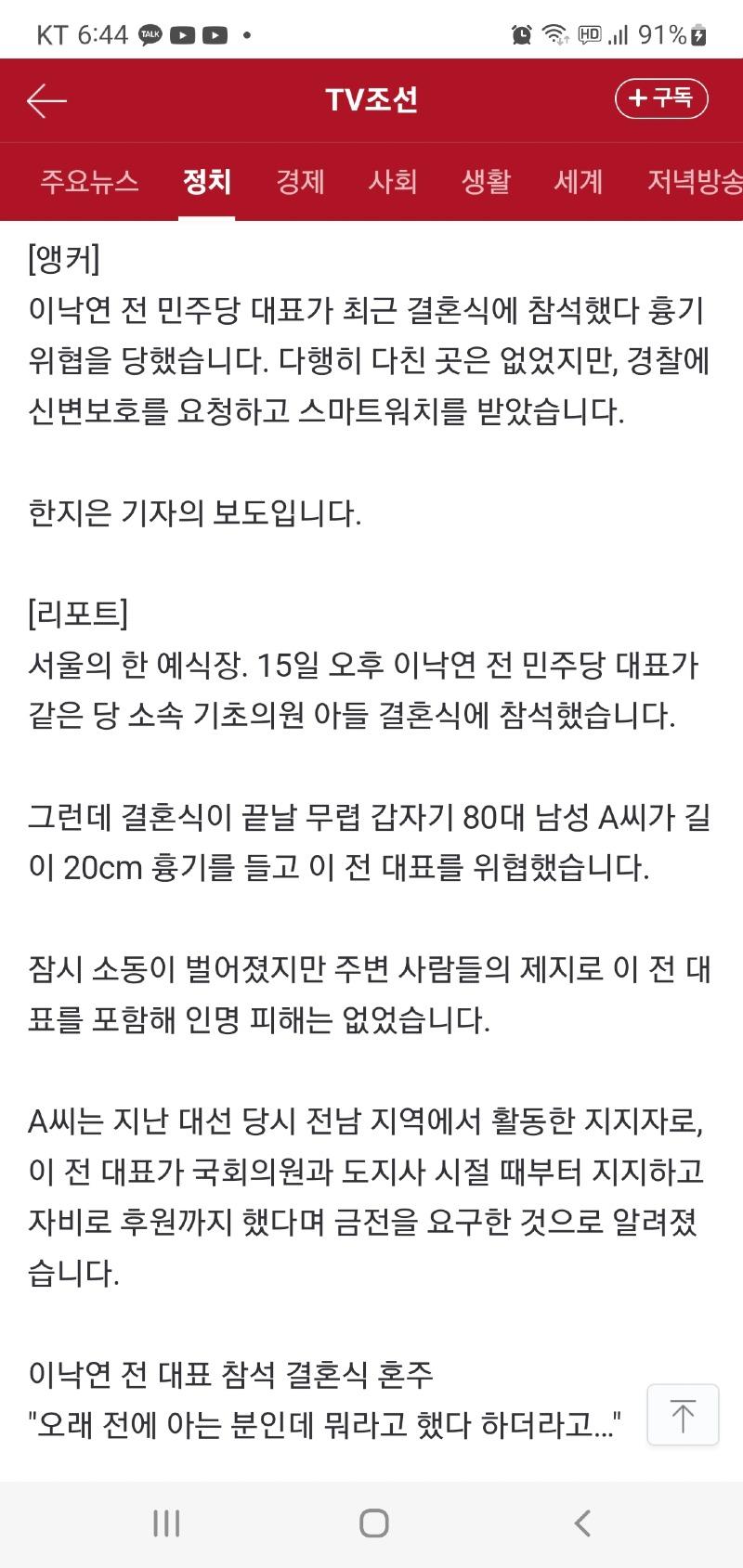 Screenshot_20230719_064420_KakaoTalk.jpg