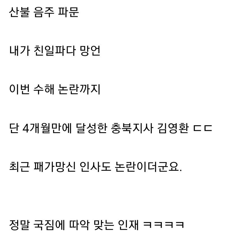 Screenshot_20230720_063901_NAVER.jpg