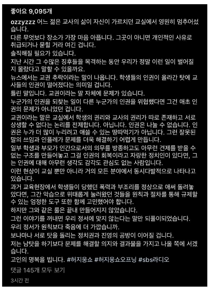 허지웅.JPG