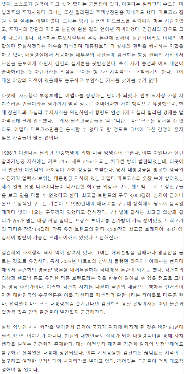 Screenshot 2023-07-20 at 09.23.20.png