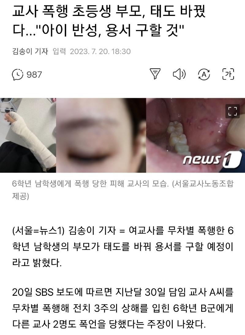 Screenshot_20230720_200314_Samsung Internet.jpg