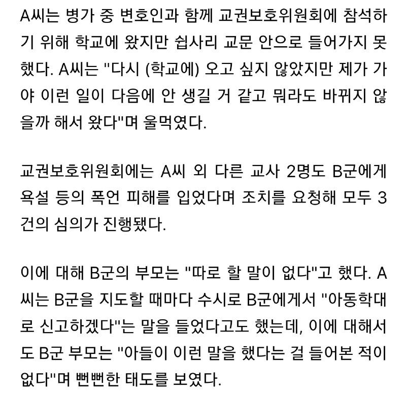 Screenshot_20230720_200335_Samsung Internet.jpg
