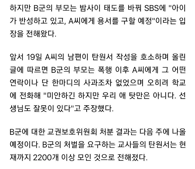 Screenshot_20230720_200347_Samsung Internet.jpg