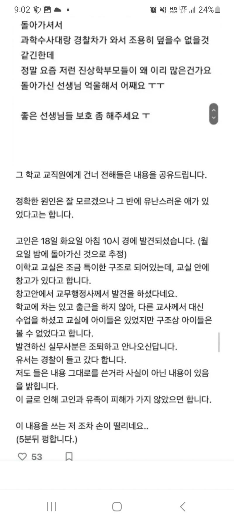 Screenshot_20230720_210236_NAVER.jpg