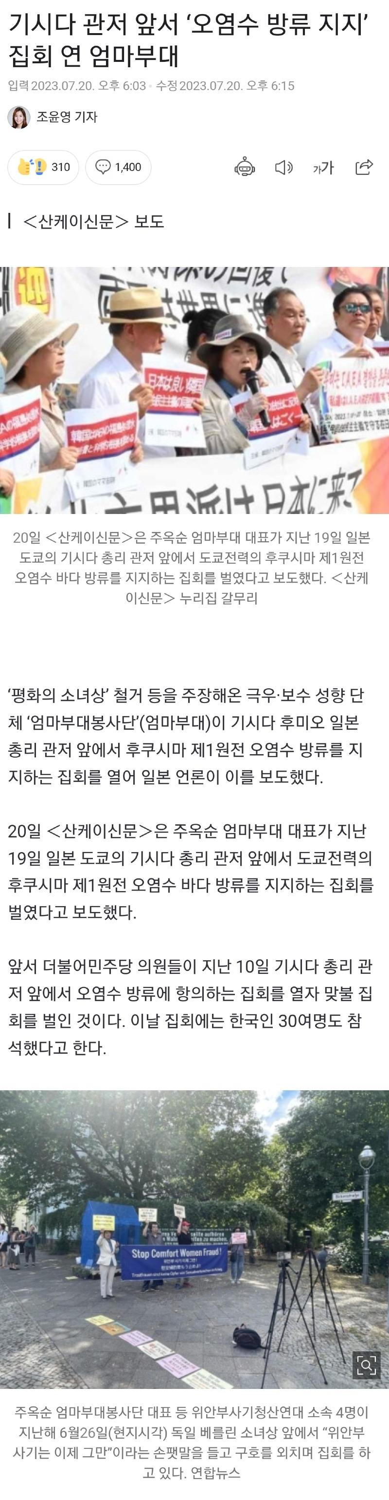 Screenshot_20230721_072348_Samsung Internet.jpg