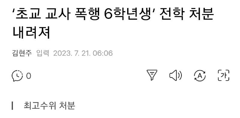Screenshot_20230721_082226_Samsung Internet.jpg