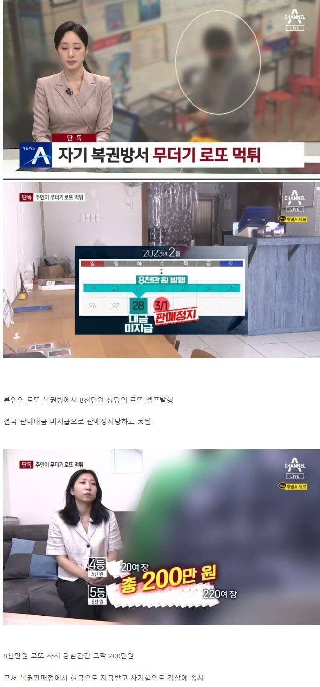 드림복권방 이미지