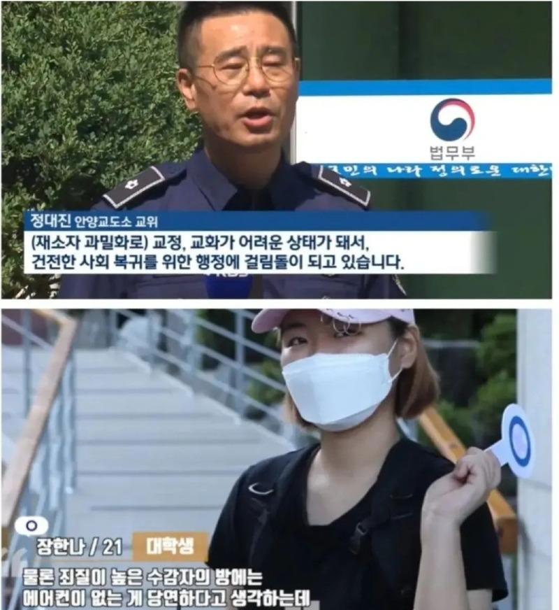 교도소 에어컨 설치 찬성O/반대X | 보배드림 베스트글