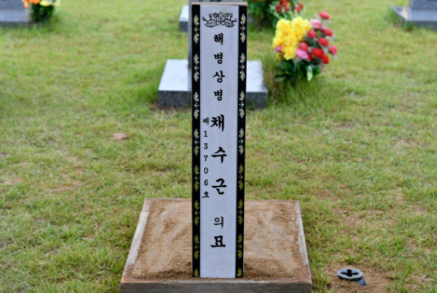 해병3.png