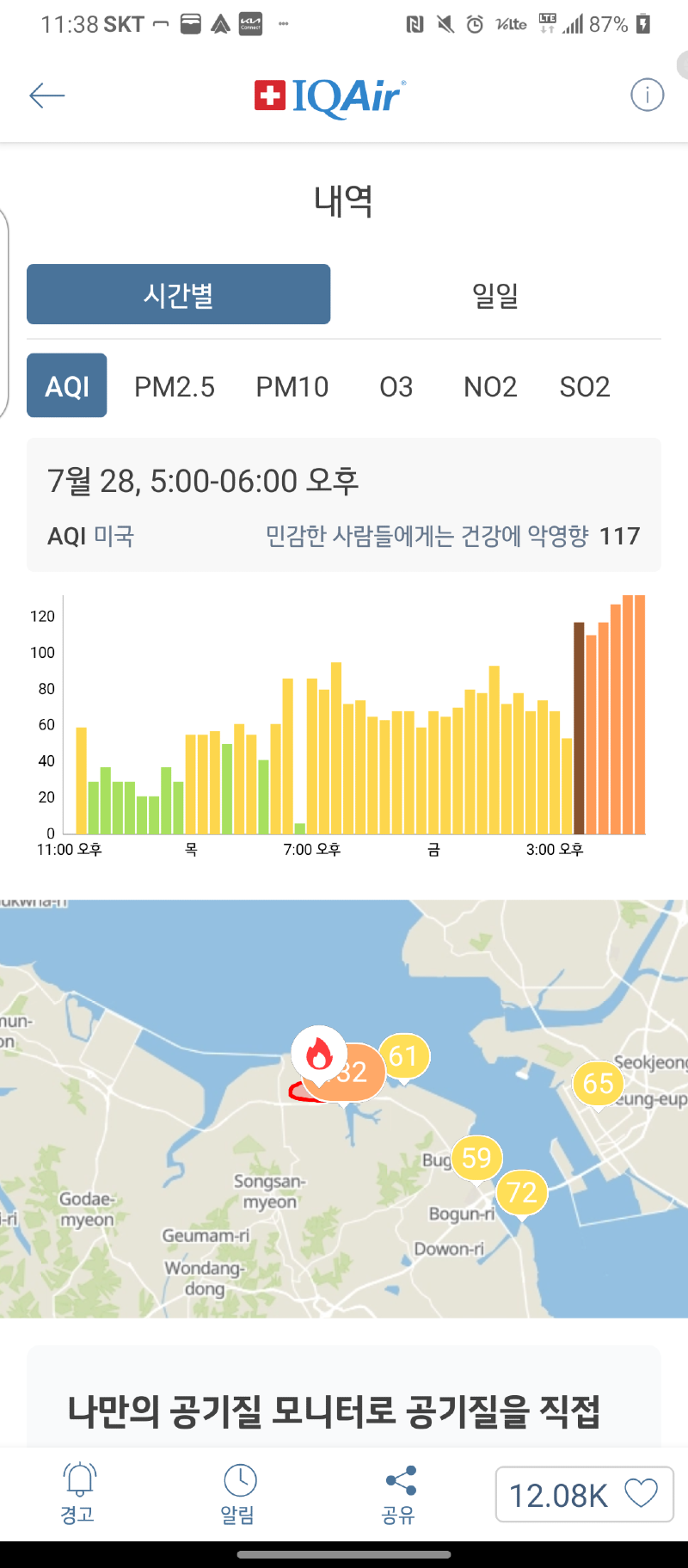 클릭하시면 원본 이미지를 보실 수 있습니다.