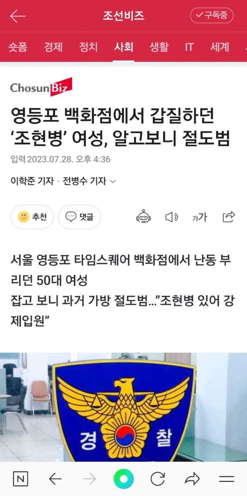 클릭하시면 원본 이미지를 보실 수 있습니다.
