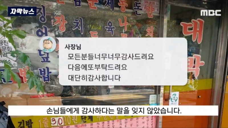 보배분식 이미지